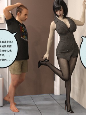 [yhhseap] 入替皮杖-番外-蘇丁綺篇 5-7_0448