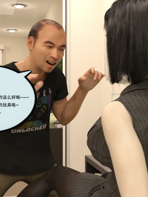 [yhhseap] 入替皮杖-番外-蘇丁綺篇 5-7_0458