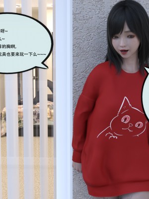 [yhhseap] 入替皮杖-番外-蘇丁綺篇 5-7_0460