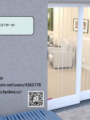 [yhhseap] 入替皮杖-番外-蘇丁綺篇 5-7_0461