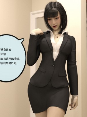 [yhhseap] 入替皮杖-番外-蘇丁綺篇 5-7_0465