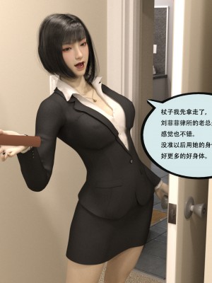 [yhhseap] 入替皮杖-番外-蘇丁綺篇 5-7_0466