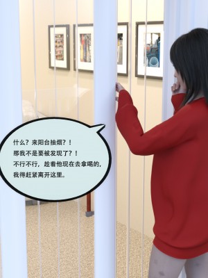 [yhhseap] 入替皮杖-番外-蘇丁綺篇 5-7_0468