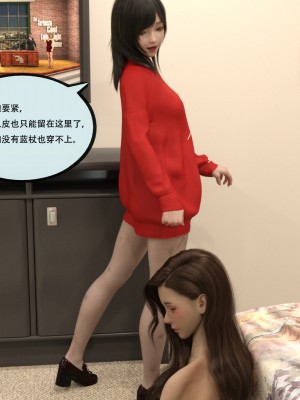 [yhhseap] 入替皮杖-番外-蘇丁綺篇 5-7_0469