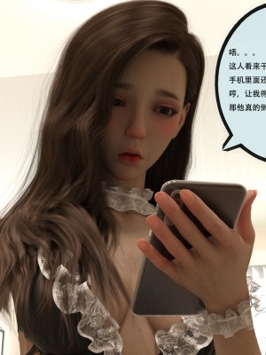 [yhhseap] 入替皮杖-番外-蘇丁綺篇 5-7_0495