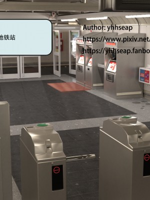 [yhhseap] 入替皮杖-番外-蘇丁綺篇 5-7_0503