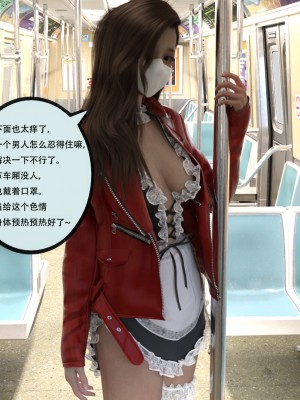 [yhhseap] 入替皮杖-番外-蘇丁綺篇 5-7_0507