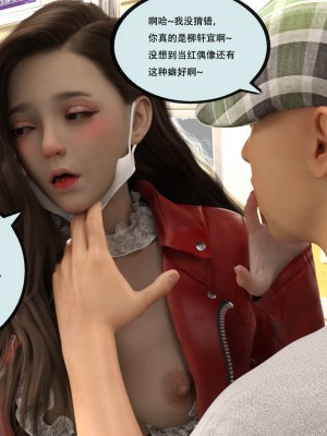 [yhhseap] 入替皮杖-番外-蘇丁綺篇 5-7_0514