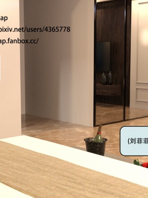 [yhhseap] 入替皮杖-番外-蘇丁綺篇 5-7_0531