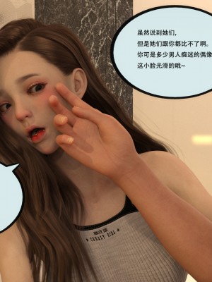 [yhhseap] 入替皮杖-番外-蘇丁綺篇 5-7_0558