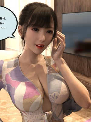 [yhhseap] 入替皮杖-番外-蘇丁綺篇 5-7_0595