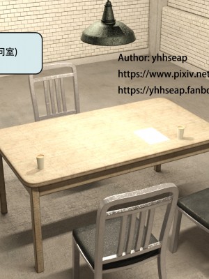 [yhhseap] 入替皮杖-番外-蘇丁綺篇 5-7_0604