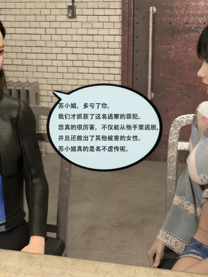 [yhhseap] 入替皮杖-番外-蘇丁綺篇 5-7_0605