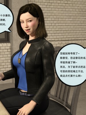 [yhhseap] 入替皮杖-番外-蘇丁綺篇 5-7_0607