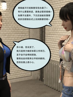 [yhhseap] 入替皮杖-番外-蘇丁綺篇 5-7_0611