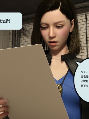 [yhhseap] 入替皮杖-番外-蘇丁綺篇 5-7_0612