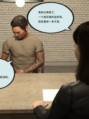 [yhhseap] 入替皮杖-番外-蘇丁綺篇 5-7_0613