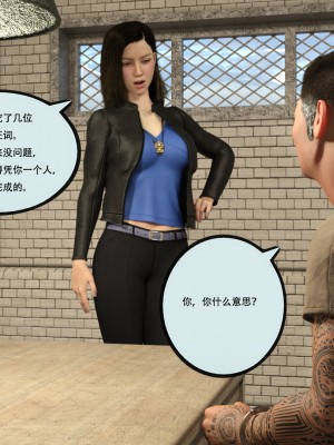 [yhhseap] 入替皮杖-番外-蘇丁綺篇 5-7_0614