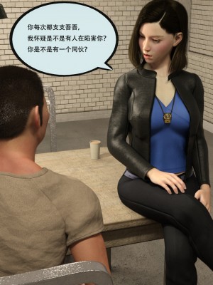 [yhhseap] 入替皮杖-番外-蘇丁綺篇 5-7_0615