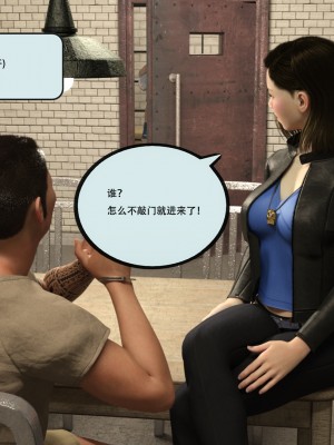 [yhhseap] 入替皮杖-番外-蘇丁綺篇 5-7_0619