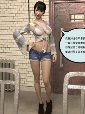 [yhhseap] 入替皮杖-番外-蘇丁綺篇 5-7_0620