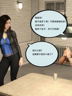 [yhhseap] 入替皮杖-番外-蘇丁綺篇 5-7_0621