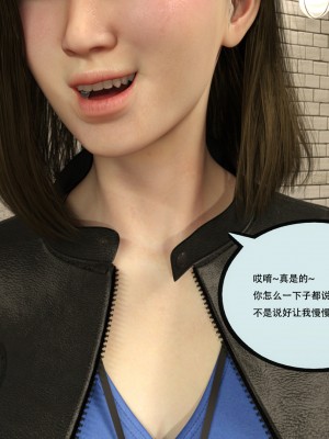 [yhhseap] 入替皮杖-番外-蘇丁綺篇 5-7_0623