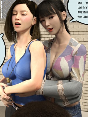 [yhhseap] 入替皮杖-番外-蘇丁綺篇 5-7_0627