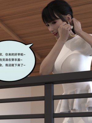 [yhhseap] 入替皮杖-番外-蘇丁綺篇 5-7_0632