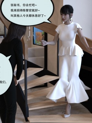 [yhhseap] 入替皮杖-番外-蘇丁綺篇 5-7_0633