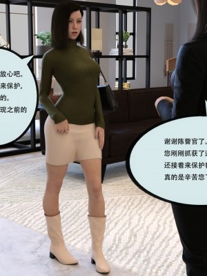 [yhhseap] 入替皮杖-番外-蘇丁綺篇 5-7_0634