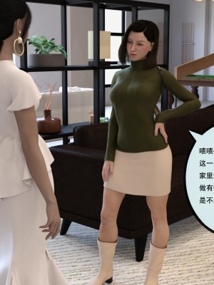 [yhhseap] 入替皮杖-番外-蘇丁綺篇 5-7_0636