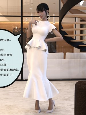 [yhhseap] 入替皮杖-番外-蘇丁綺篇 5-7_0637