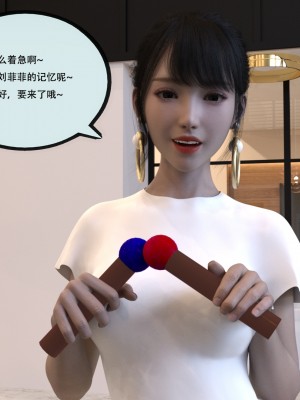 [yhhseap] 入替皮杖-番外-蘇丁綺篇 5-7_0652