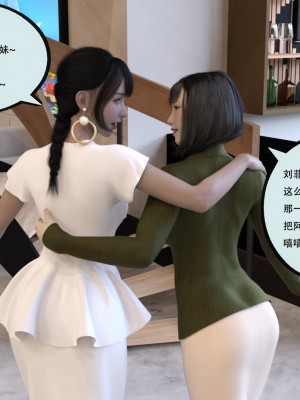 [yhhseap] 入替皮杖-番外-蘇丁綺篇 5-7_0660