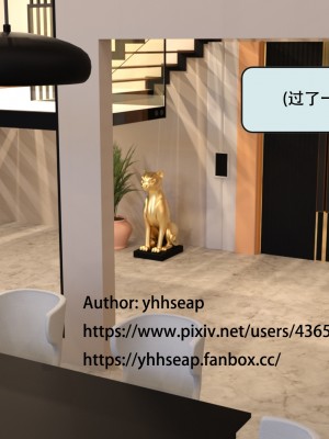 [yhhseap] 入替皮杖-番外-蘇丁綺篇 5-7_0661