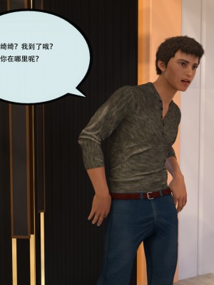 [yhhseap] 入替皮杖-番外-蘇丁綺篇 5-7_0662