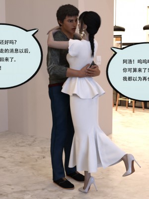 [yhhseap] 入替皮杖-番外-蘇丁綺篇 5-7_0663