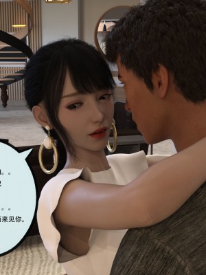 [yhhseap] 入替皮杖-番外-蘇丁綺篇 5-7_0664