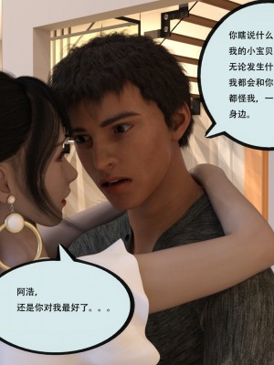 [yhhseap] 入替皮杖-番外-蘇丁綺篇 5-7_0665