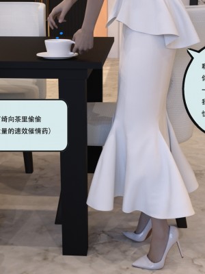 [yhhseap] 入替皮杖-番外-蘇丁綺篇 5-7_0666