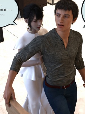 [yhhseap] 入替皮杖-番外-蘇丁綺篇 5-7_0670