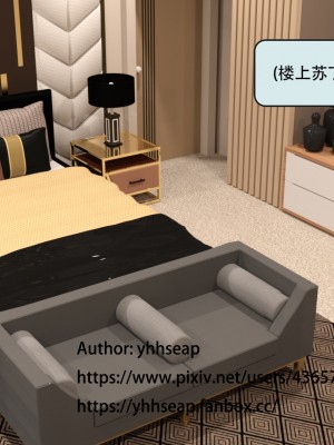 [yhhseap] 入替皮杖-番外-蘇丁綺篇 5-7_0671