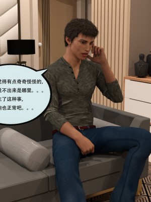 [yhhseap] 入替皮杖-番外-蘇丁綺篇 5-7_0672