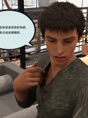 [yhhseap] 入替皮杖-番外-蘇丁綺篇 5-7_0673