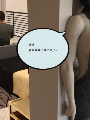 [yhhseap] 入替皮杖-番外-蘇丁綺篇 5-7_0674