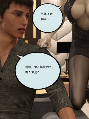 [yhhseap] 入替皮杖-番外-蘇丁綺篇 5-7_0675