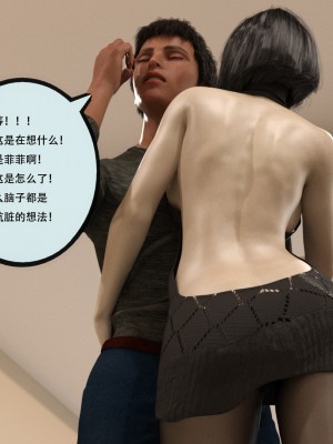 [yhhseap] 入替皮杖-番外-蘇丁綺篇 5-7_0681