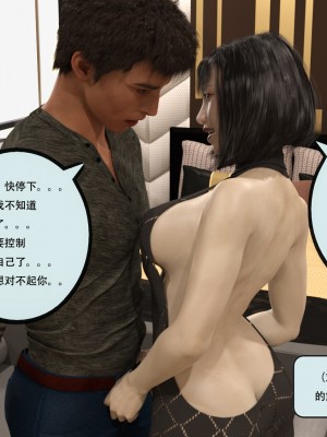 [yhhseap] 入替皮杖-番外-蘇丁綺篇 5-7_0684