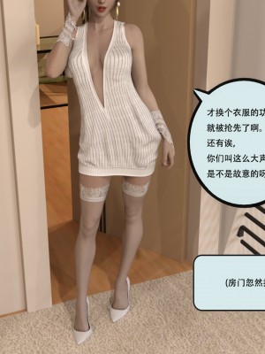[yhhseap] 入替皮杖-番外-蘇丁綺篇 5-7_0691
